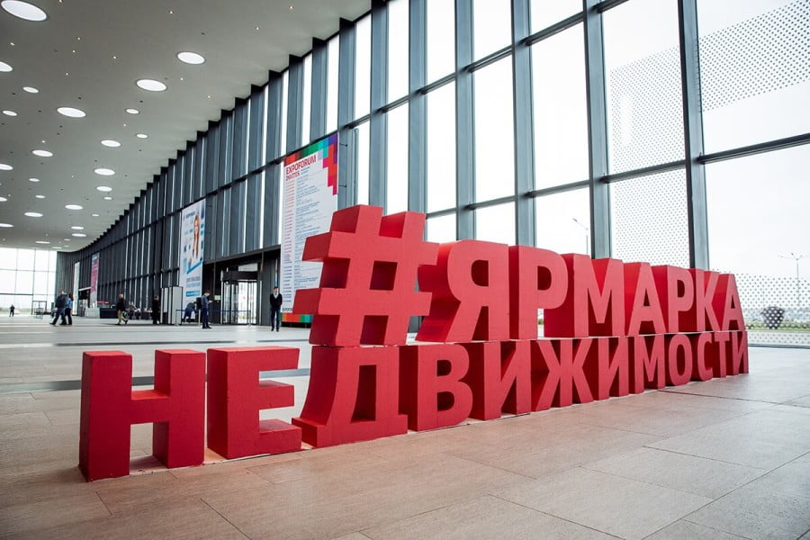 Transfer between St. Petersburg airports and the 2019 Real Estate Fair