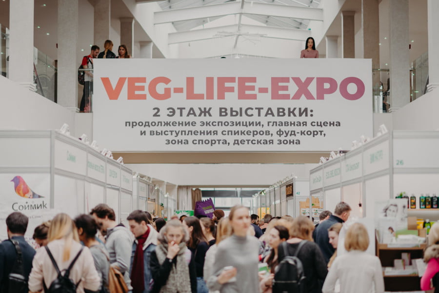 Transfer between Moscow airports and Veg-Life Expo 2020